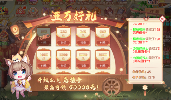 御剑红尘0.001折版最新版
