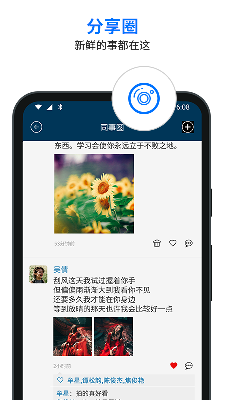 信源密信app