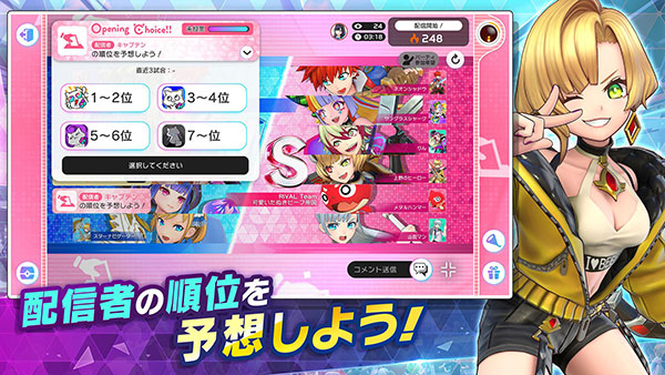 祭典之战(フェスバ プラス)