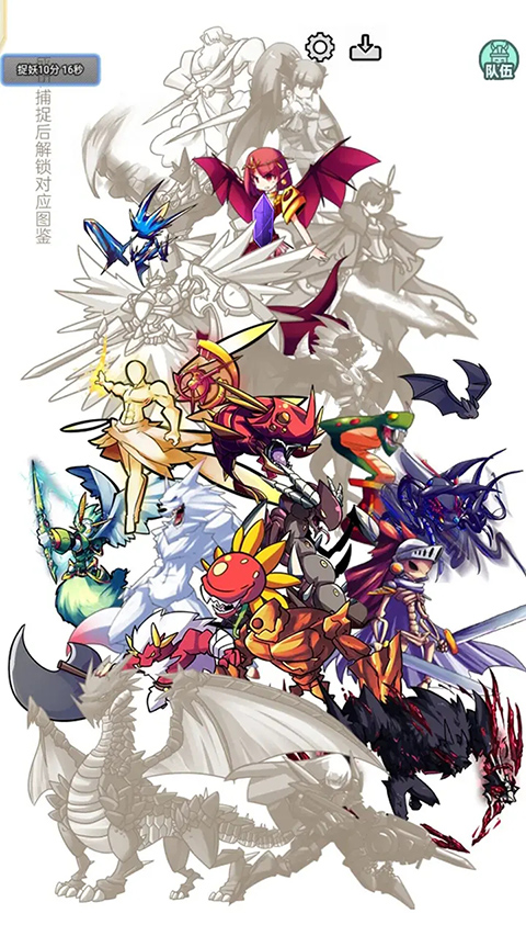 史莱姆大魔王手机版