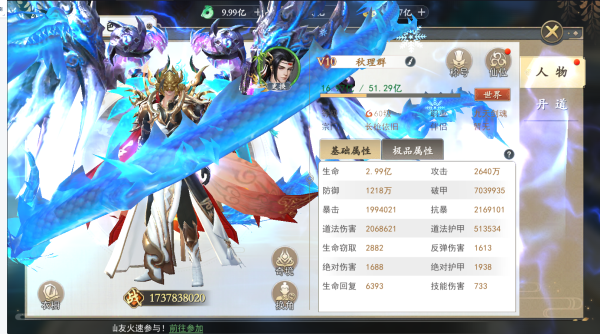 上古情歌华为版