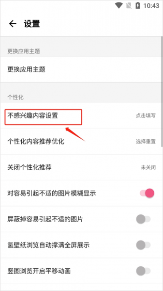 元气壁纸app手机版