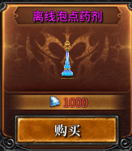 神兵奇迹手游