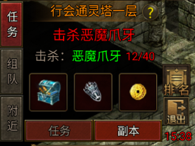 暴击联盟贪玩版