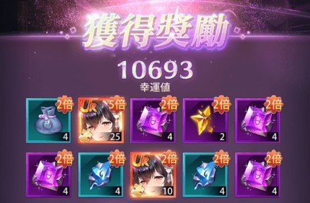 少女回战台服最新版