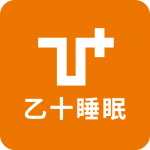 乙十睡眠手机版