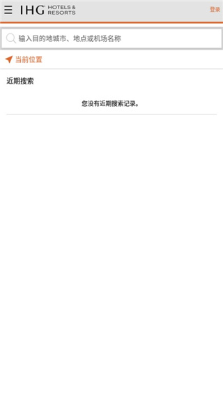 IHG(洲际酒店)