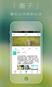 悦读小说听书版