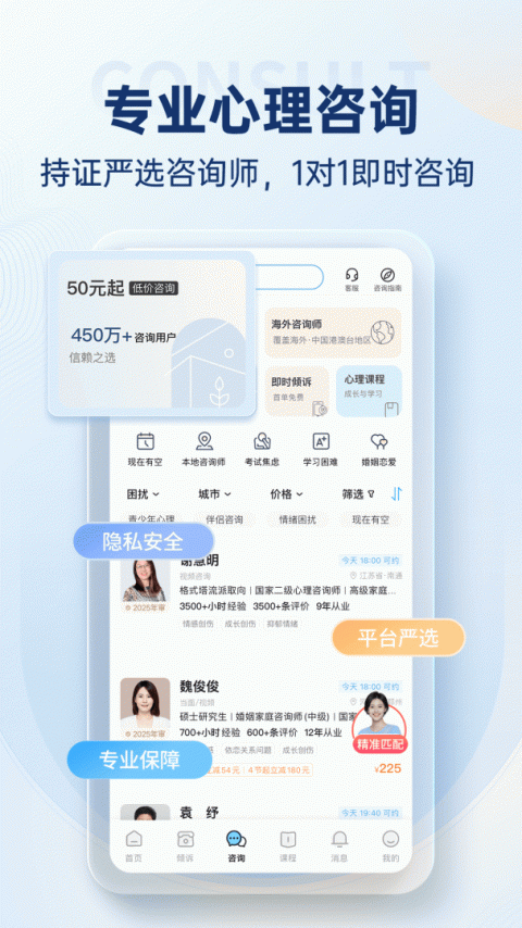 壹点灵app