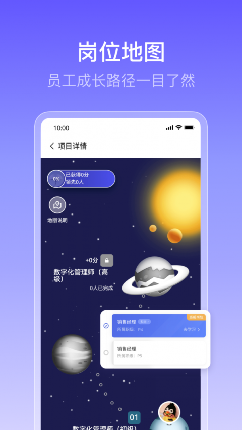 酷学院app