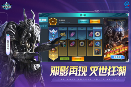 奥特曼传奇英雄国际版