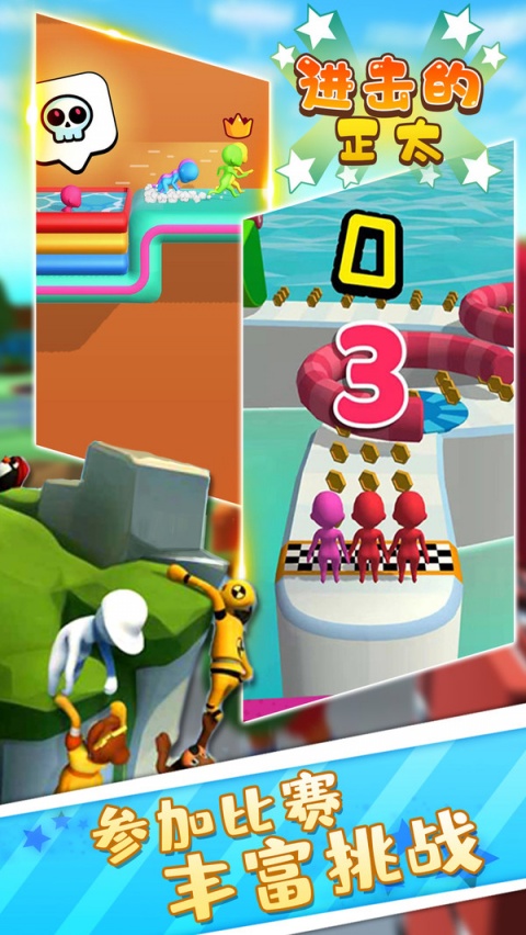 进击的正太0.1折纯爱版