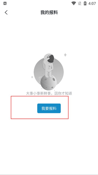 望潮app
