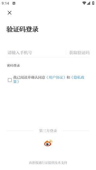 掌上鹿城app