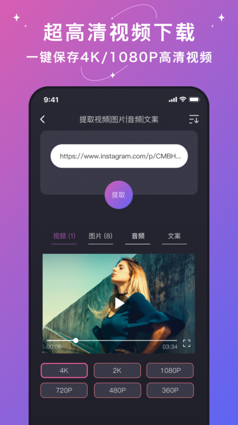 大神水印app