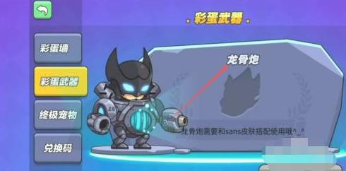 我就要吃鸡内置菜单版