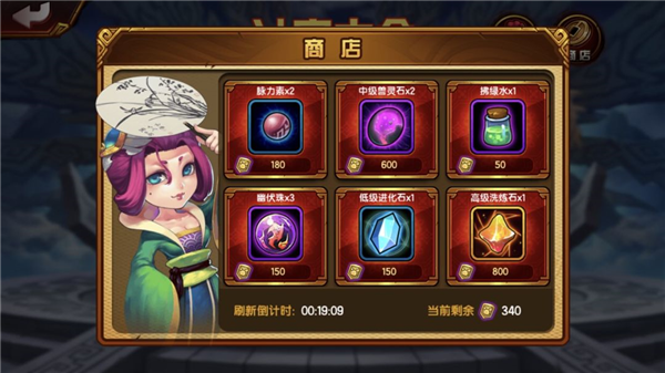 造梦西游4手游oppo版