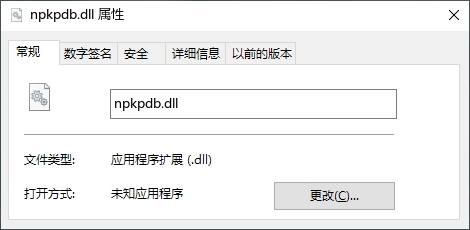 npkpdb.dll