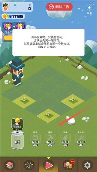 2048大亨主题公园官方正版