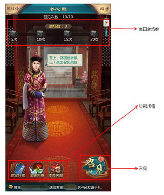 我在大清当皇帝九游版