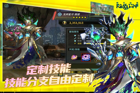 明日边境2025最新版