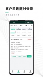 熊猫系统app