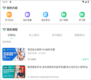 知跃app