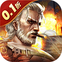 指挥前线0.1折版