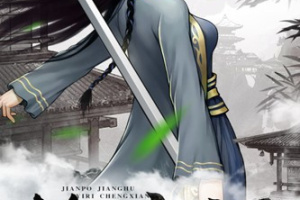 武道神尊手游官方版