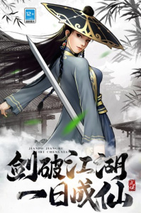 武道神尊手游官方版