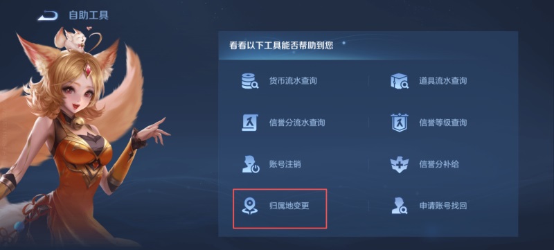 Honor of Kings官方版
