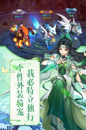 尘缘游戏