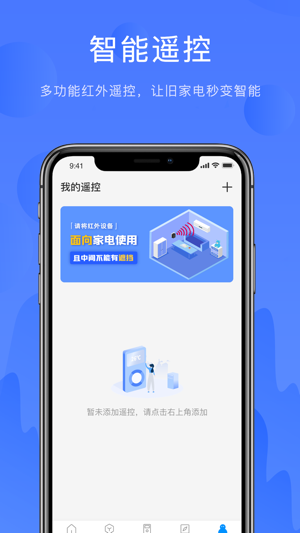名豆之约app