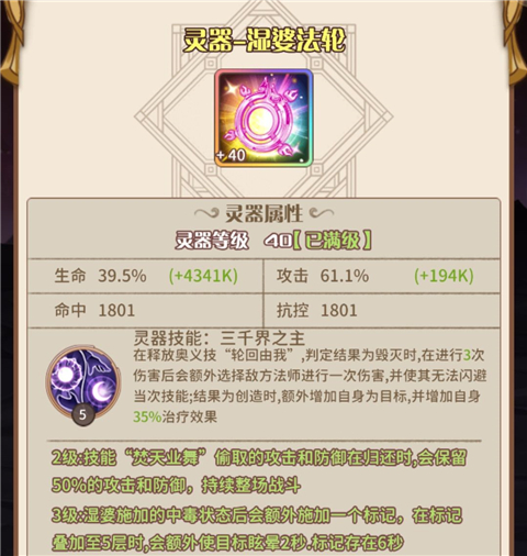 阿尔米娅赞歌测试服