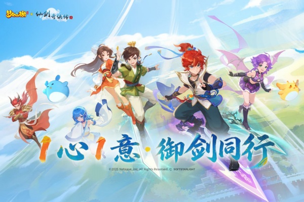 梦幻西游华为版