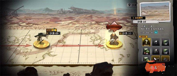 灰烬战线华为版