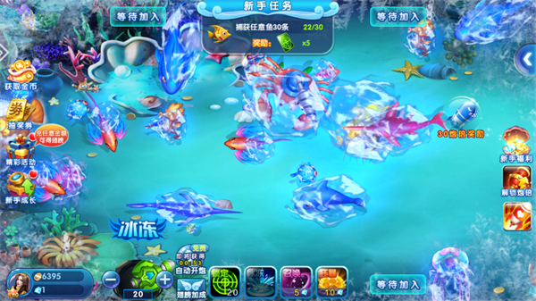 极限捕鱼高爆版