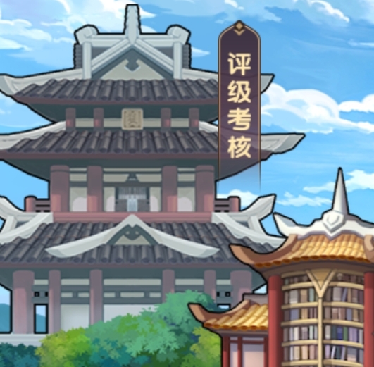 造梦西游OL破解版无限充值版