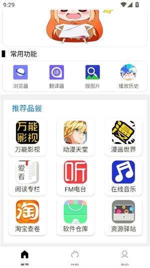 tuozi官方版