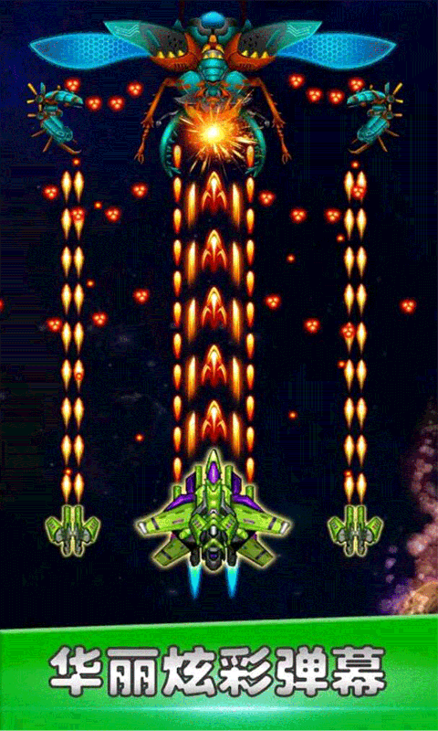 空战风云手游官方版