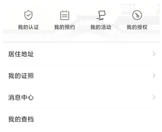 惠姑苏app