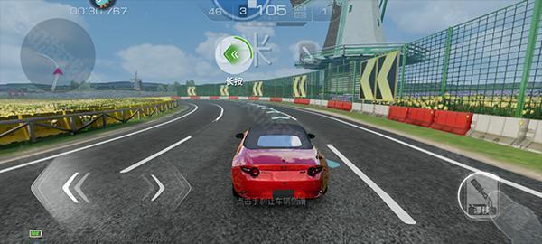 巅峰极速国际版Racing Master