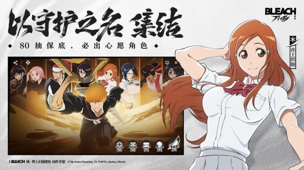 境界刀鸣bilibili版