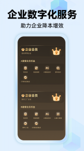 物性表app