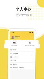 赶考状元错题本