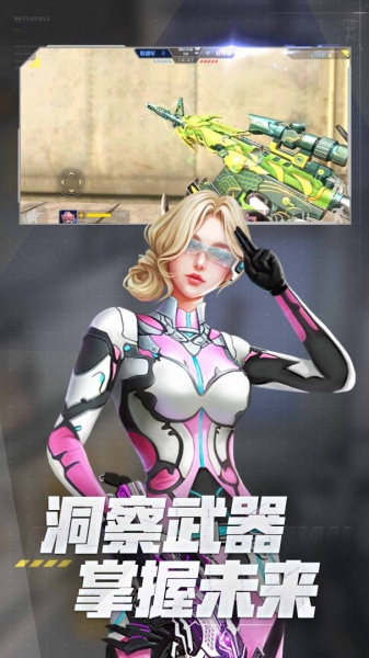 全民枪战2官方版