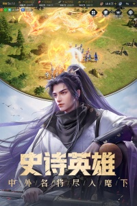 重返帝国腾讯版