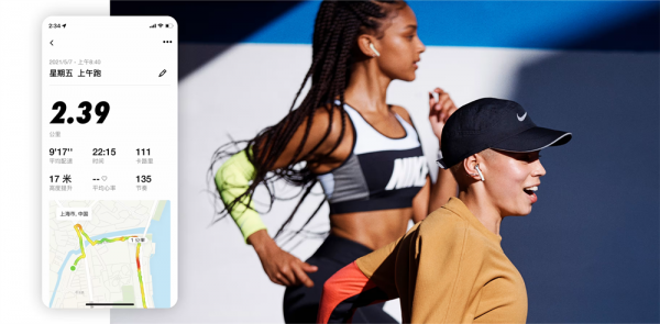 nike run club官方版