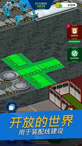 汽车工厂模拟器游戏