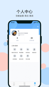 叮宝校园app